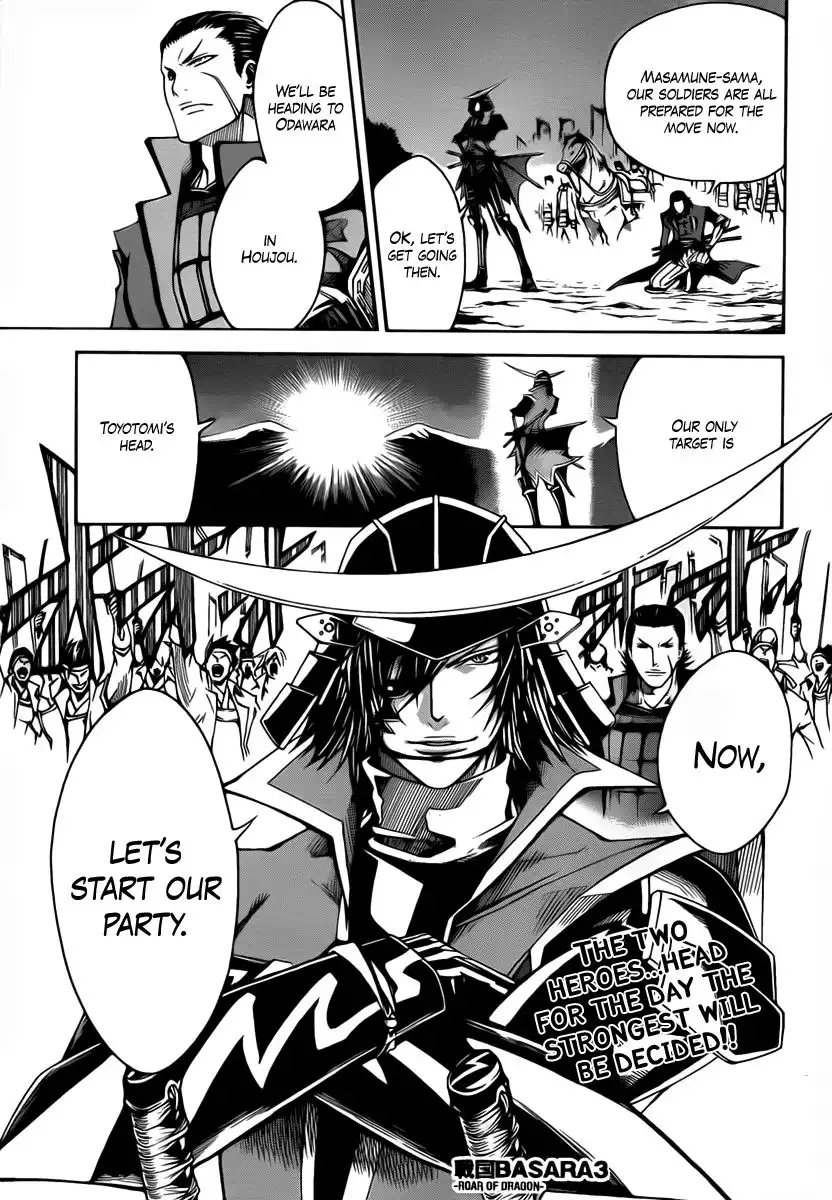 Sengoku Basara 3 - Roar of Dragon Chapter 4 44